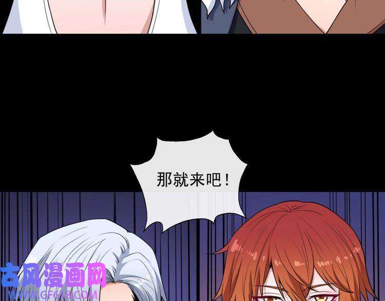 魔尊奶爸第156话 精卫女王