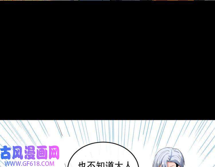 魔尊奶爸第156话 精卫女王