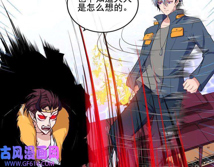 魔尊奶爸第156话 精卫女王