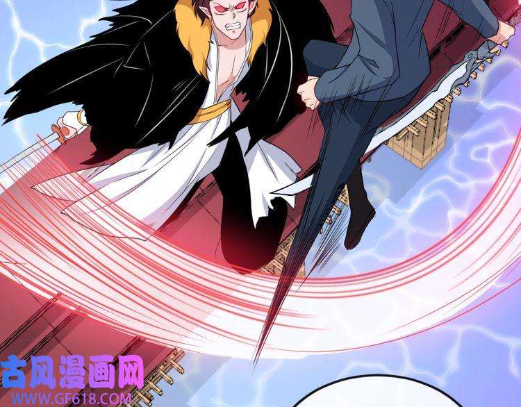 魔尊奶爸第156话 精卫女王