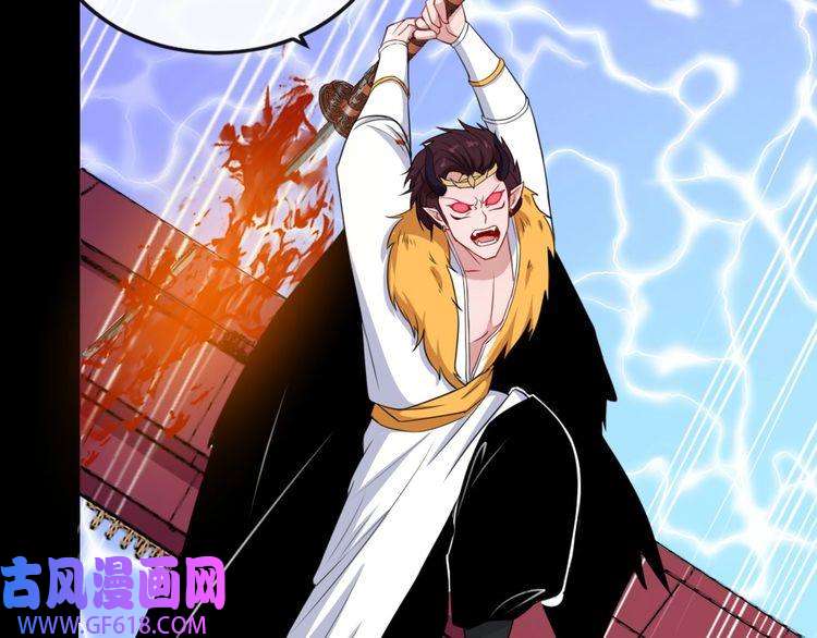 魔尊奶爸第156话 精卫女王