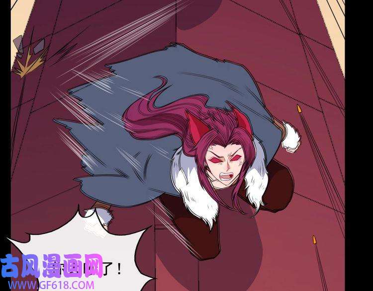 魔尊奶爸第156话 精卫女王