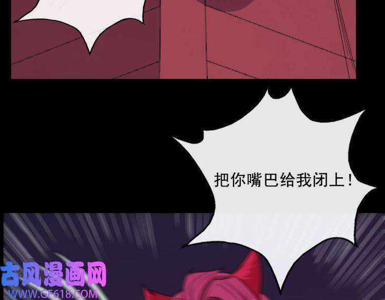 魔尊奶爸第156话 精卫女王