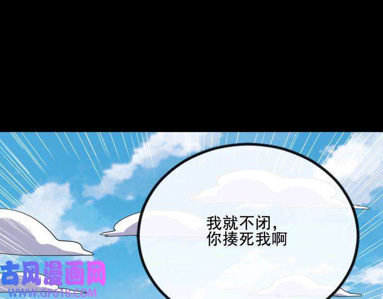 魔尊奶爸第156话 精卫女王