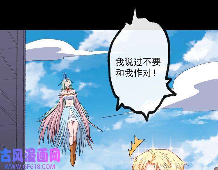 魔尊奶爸第157话 魔尊