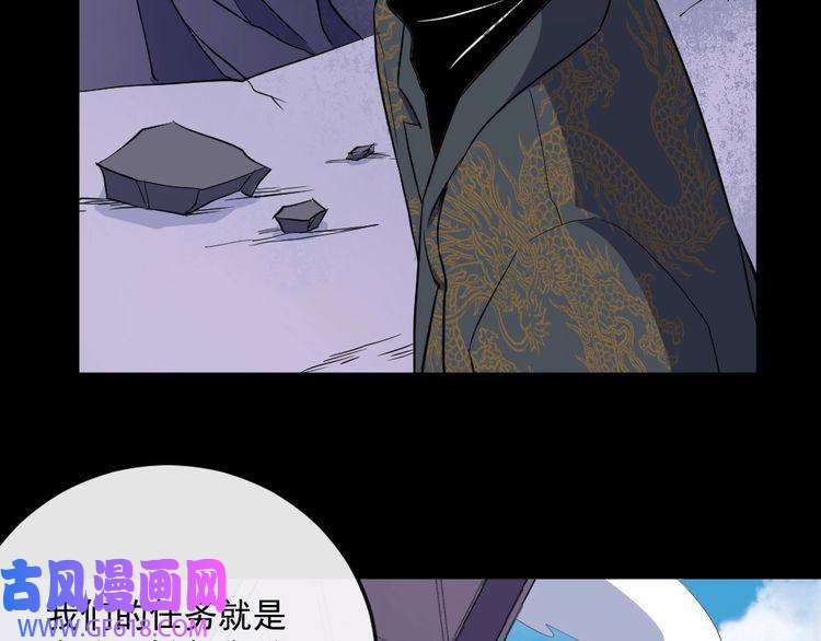 魔尊奶爸第157话 魔尊