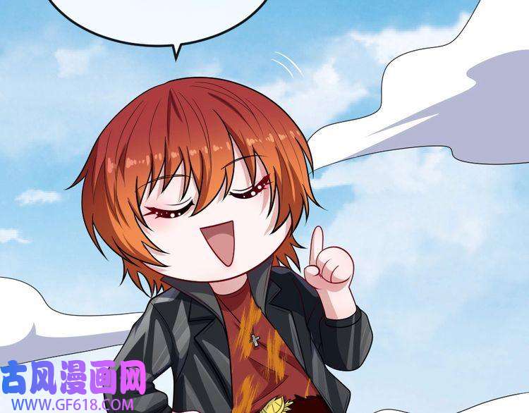 魔尊奶爸第157话 魔尊