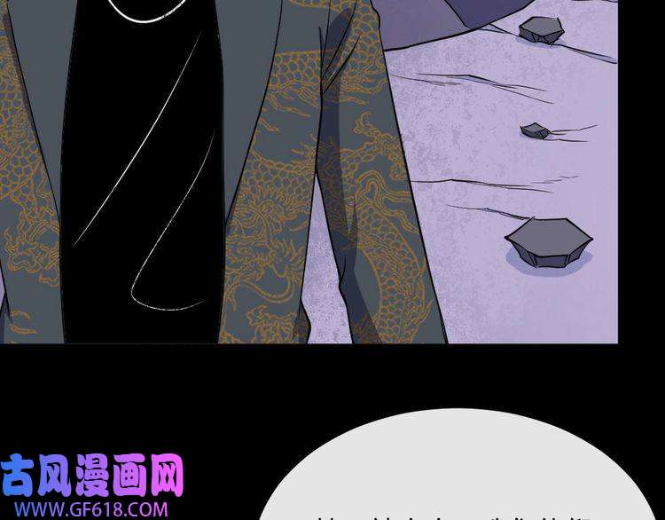 魔尊奶爸第157话 魔尊