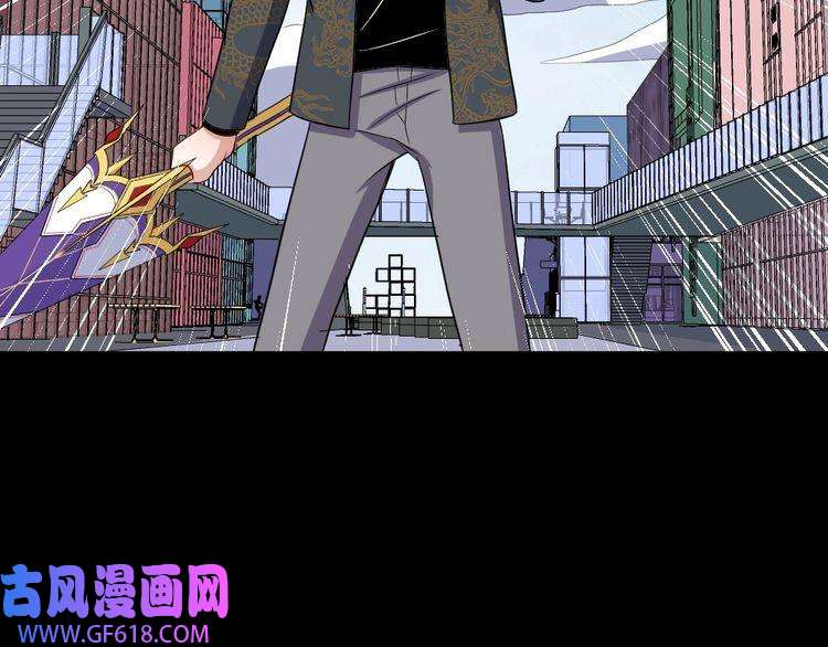 魔尊奶爸第157话 魔尊