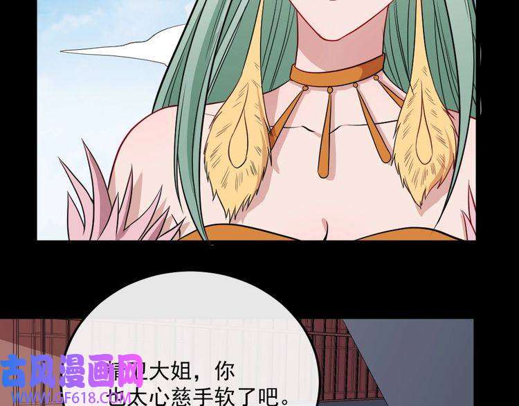 魔尊奶爸第157话 魔尊
