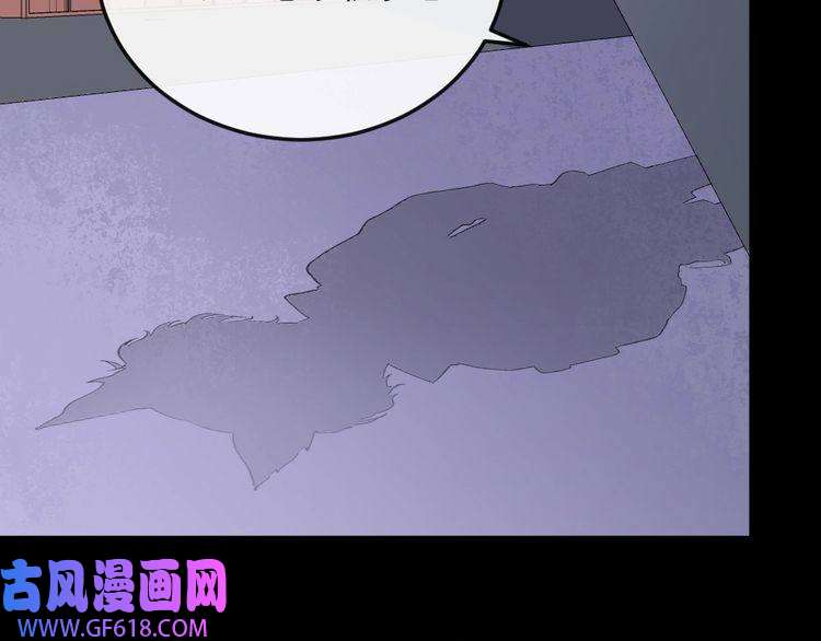 魔尊奶爸第157话 魔尊