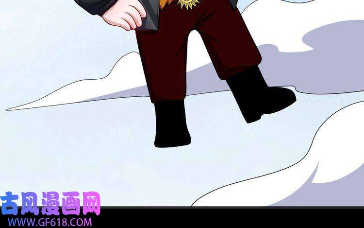 魔尊奶爸第157话 魔尊