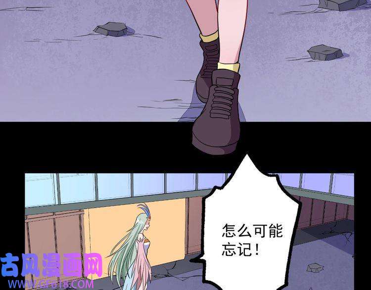 魔尊奶爸第157话 魔尊