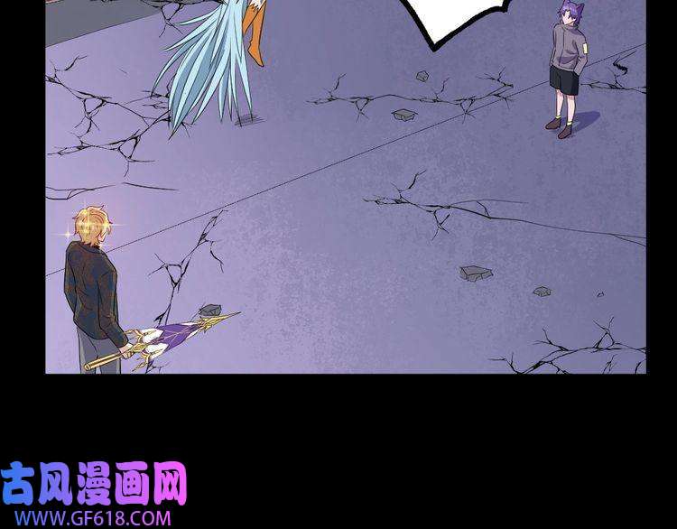 魔尊奶爸第157话 魔尊