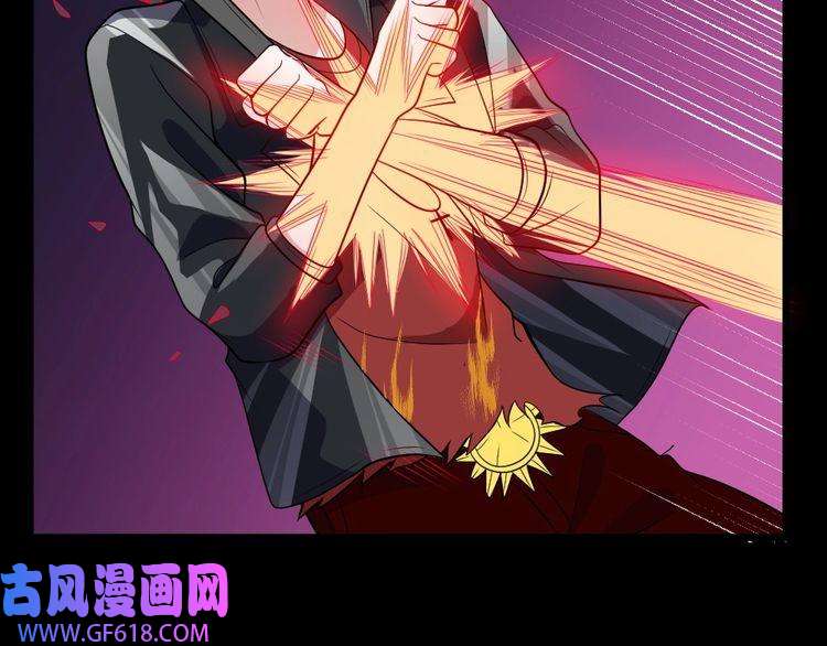 魔尊奶爸第157话 魔尊