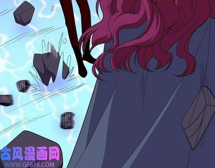 魔尊奶爸第157话 魔尊