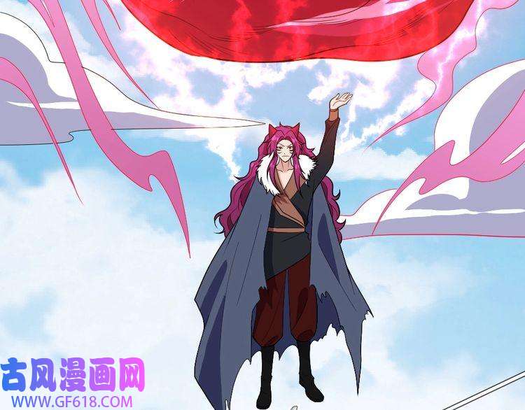 魔尊奶爸第157话 魔尊