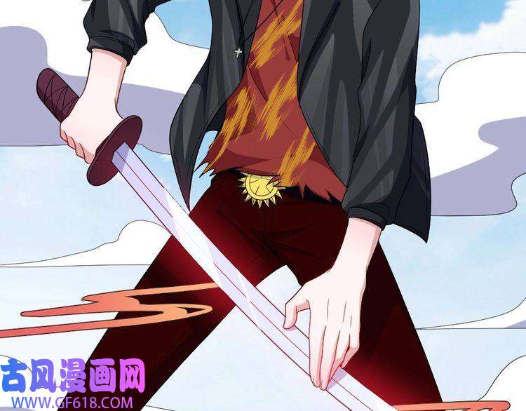 魔尊奶爸第157话 魔尊