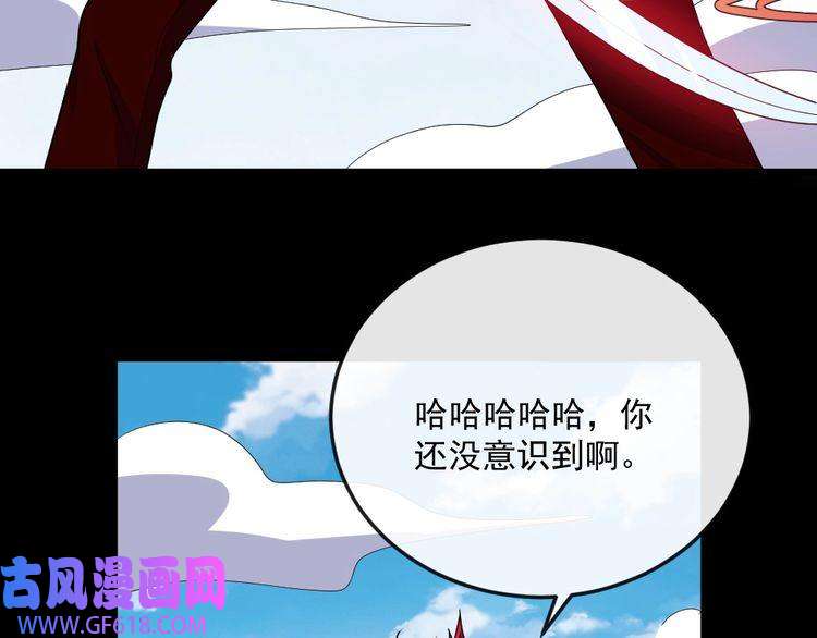 魔尊奶爸第157话 魔尊