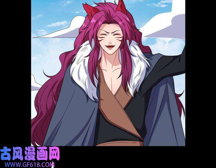 魔尊奶爸第157话 魔尊