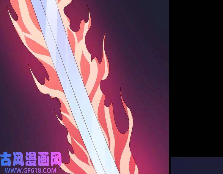 魔尊奶爸第157话 魔尊