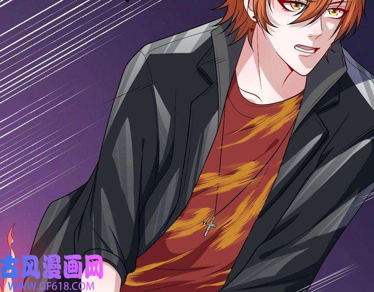 魔尊奶爸第157话 魔尊