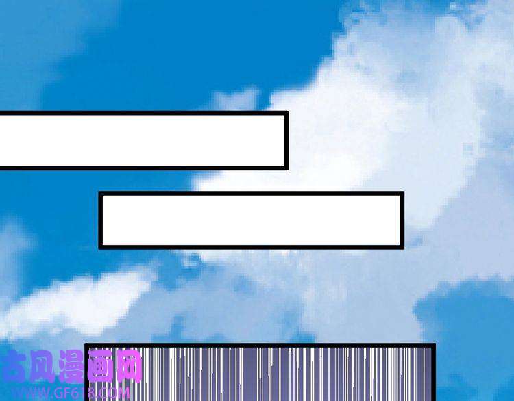 魔尊奶爸第157话 魔尊