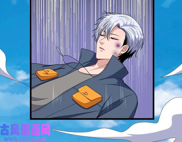 魔尊奶爸第157话 魔尊