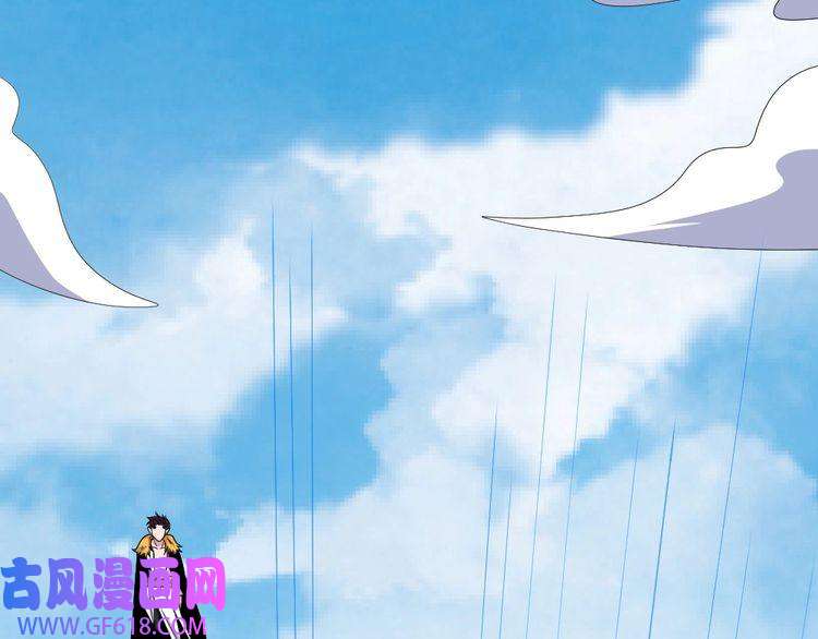 魔尊奶爸第157话 魔尊