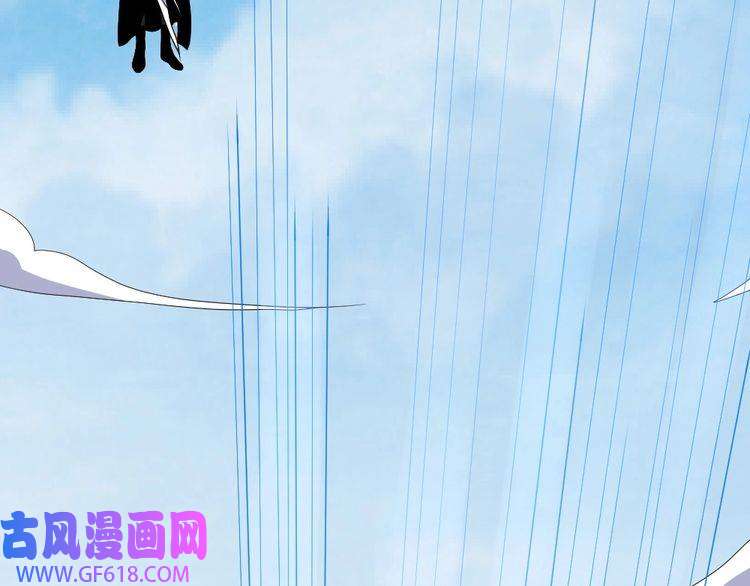 魔尊奶爸第157话 魔尊