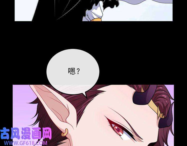魔尊奶爸第157话 魔尊