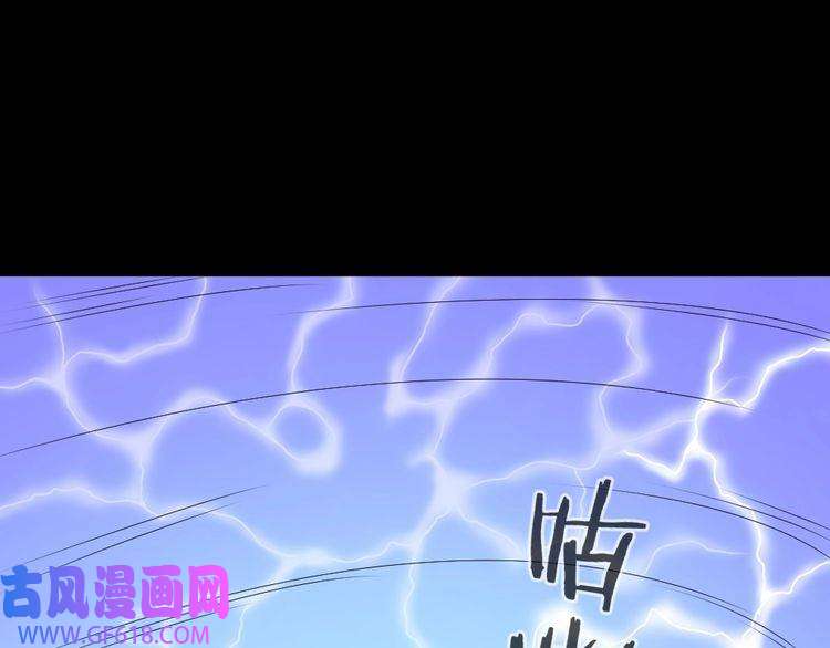 魔尊奶爸第157话 魔尊