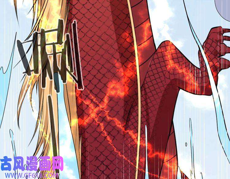 魔尊奶爸第157话 魔尊