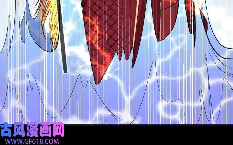 魔尊奶爸第157话 魔尊