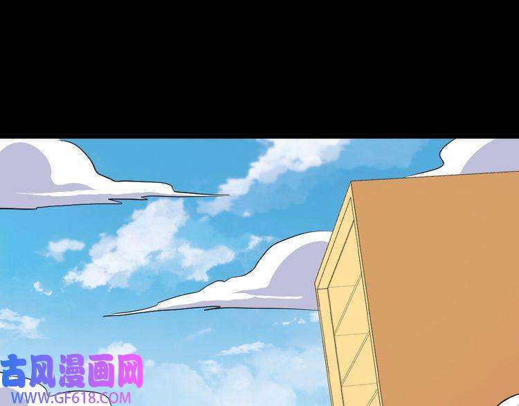 魔尊奶爸第157话 魔尊