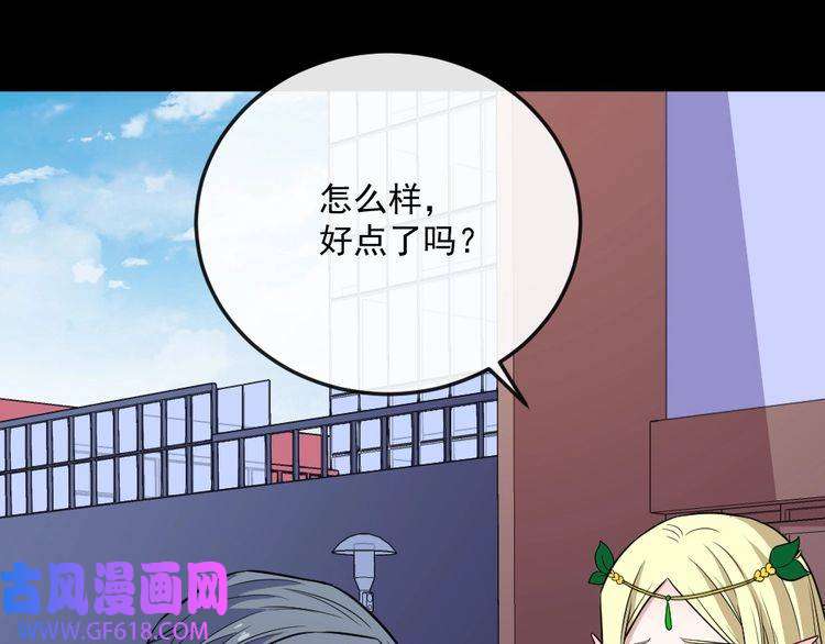 魔尊奶爸第157话 魔尊