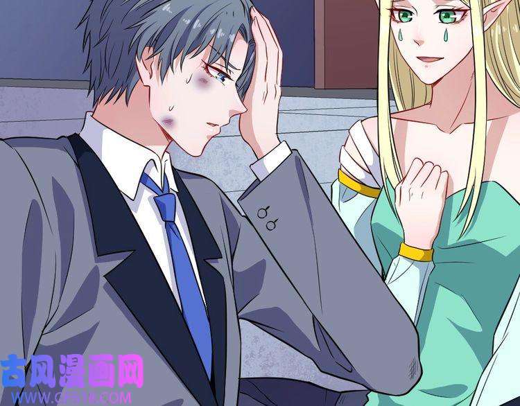 魔尊奶爸第157话 魔尊