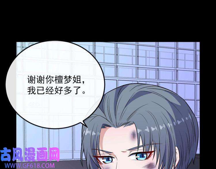 魔尊奶爸第157话 魔尊