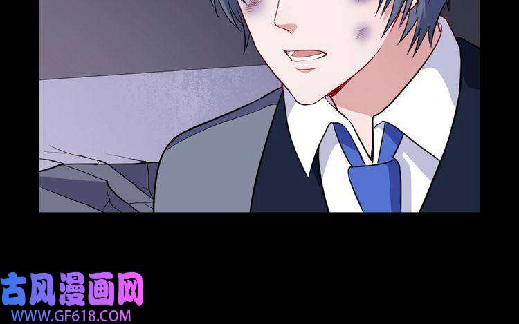 魔尊奶爸第157话 魔尊