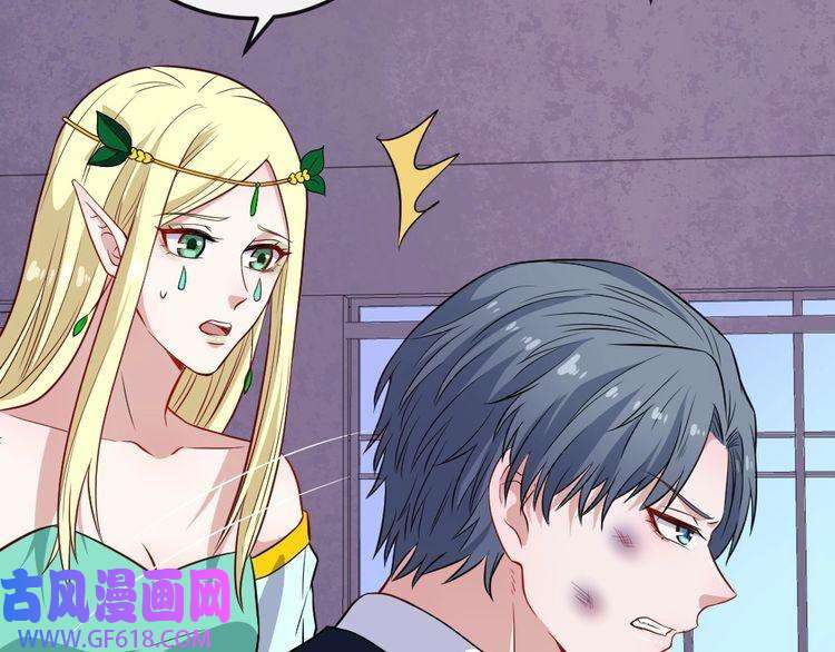 魔尊奶爸第157话 魔尊