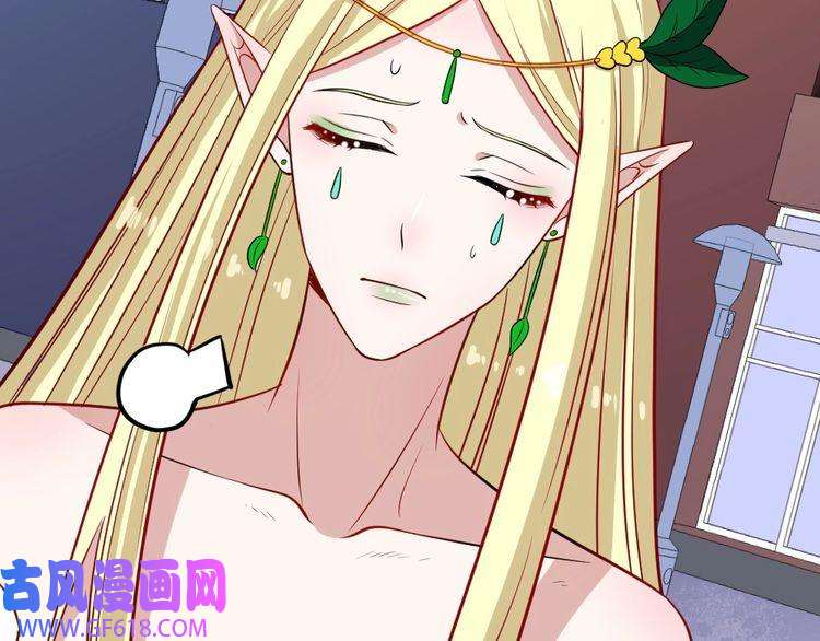 魔尊奶爸第157话 魔尊