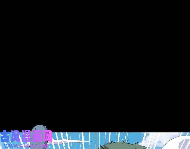 魔尊奶爸第157话 魔尊