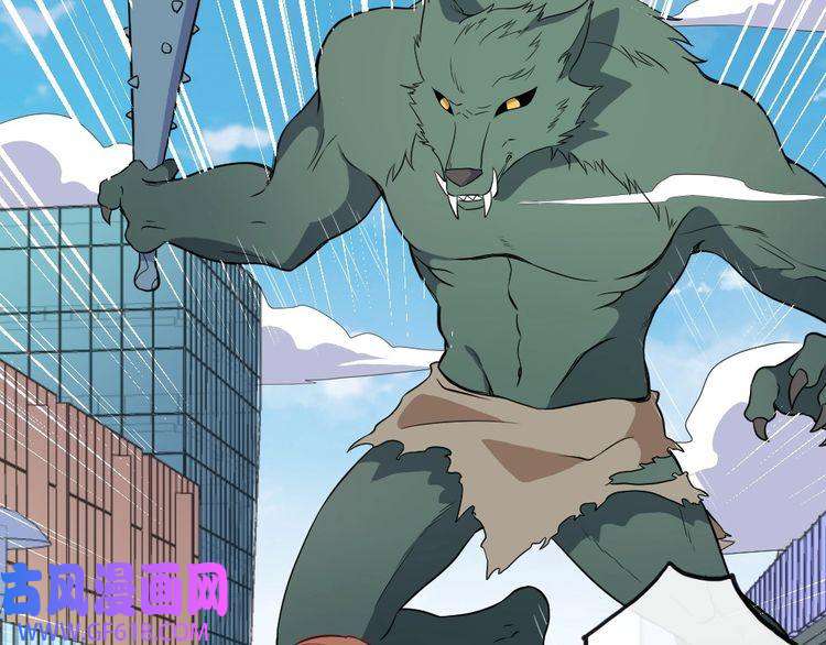 魔尊奶爸第157话 魔尊