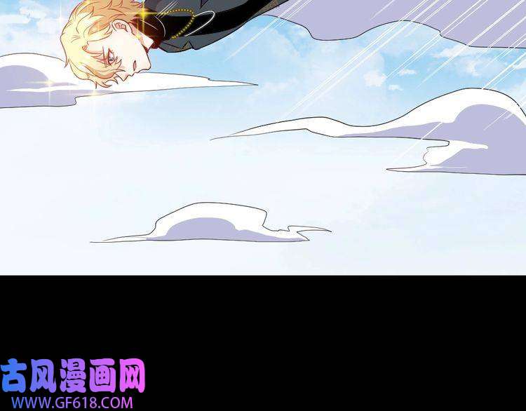 魔尊奶爸第157话 魔尊