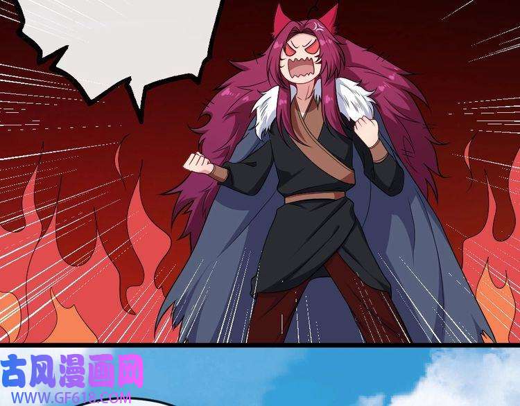 魔尊奶爸第157话 魔尊