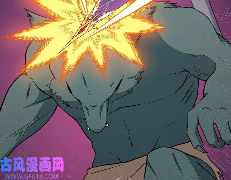 魔尊奶爸第157话 魔尊