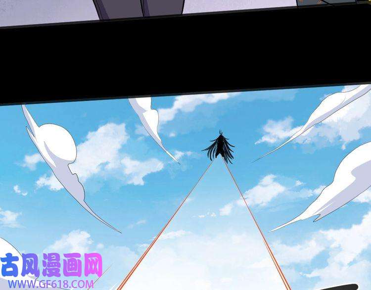 魔尊奶爸第157话 魔尊