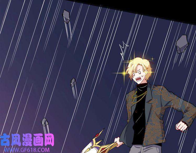 魔尊奶爸第157话 魔尊