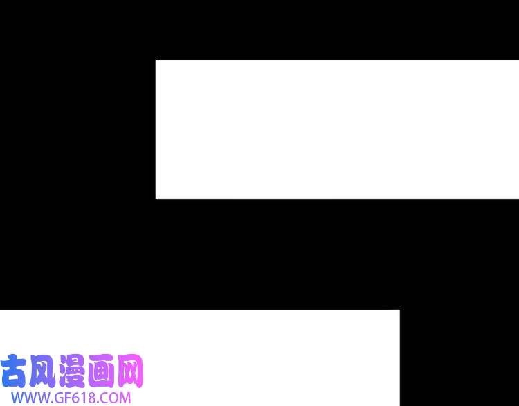 魔尊奶爸第158话 化树