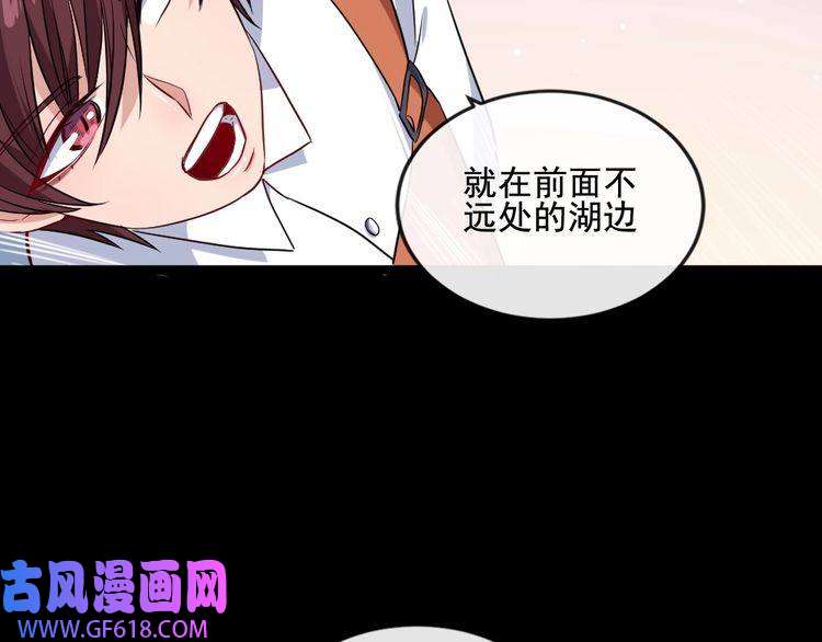 魔尊奶爸第158话 化树